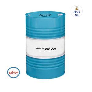 روغن بهران توربو E5 10W-40 بشکه
