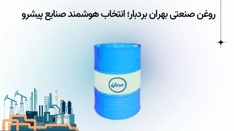 بهران رانا