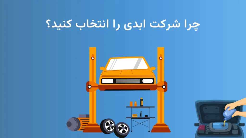 خرید عمده روغن موتور