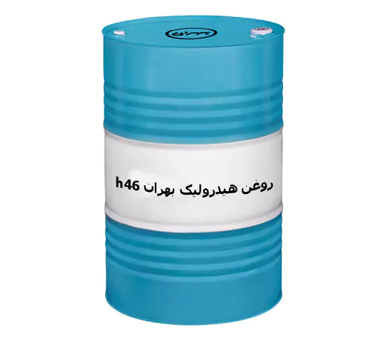 هیدولیک بهران بهران H 46