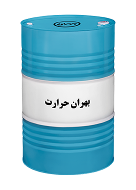 روغن حرارتی بهران