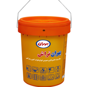 روغن بهران تراش سطلی