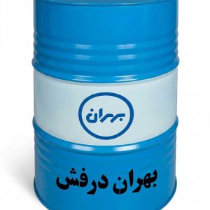 روغن بهران درفش 100 بشکه ای