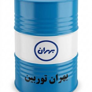 روغن بهران توربین 100 بشکه ای