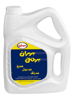 ضد یخ بهران بهمن