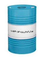خرید بهران گردان ویژه 56 (10W-30) بشکه UTTO