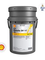 روغن سطلی شل اومالا شل omala S4 WE 320